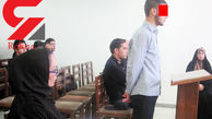 ادعاهای عجیب قاتل 17 ساله سهیل در دادگاه!+عکس متهم در دادگاه