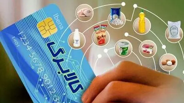 جزئیات پرداخت کالابرگ مهر اعلام شد ؛ حساب ۳ گروه شارژ شد