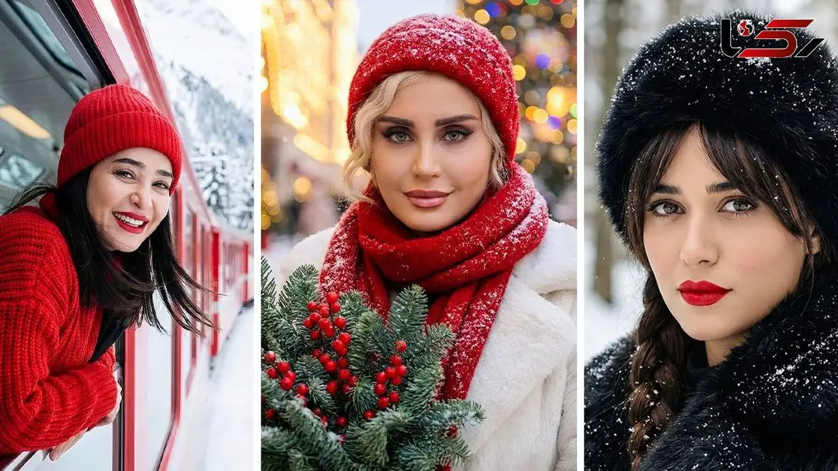 استایل شیک برای برف‌بازی می‌خواهید؟ از این بازیگران ایرانی ایده بگیرید