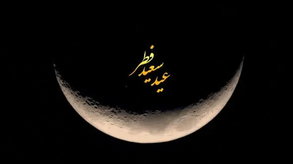 حال و هوای بازار لین آبادان در آستان عید سعید فطر