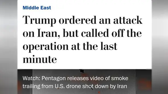 ترامپ دستور حمله به ایران را لغو کرد! / صبح امروز اتفاق افتاد