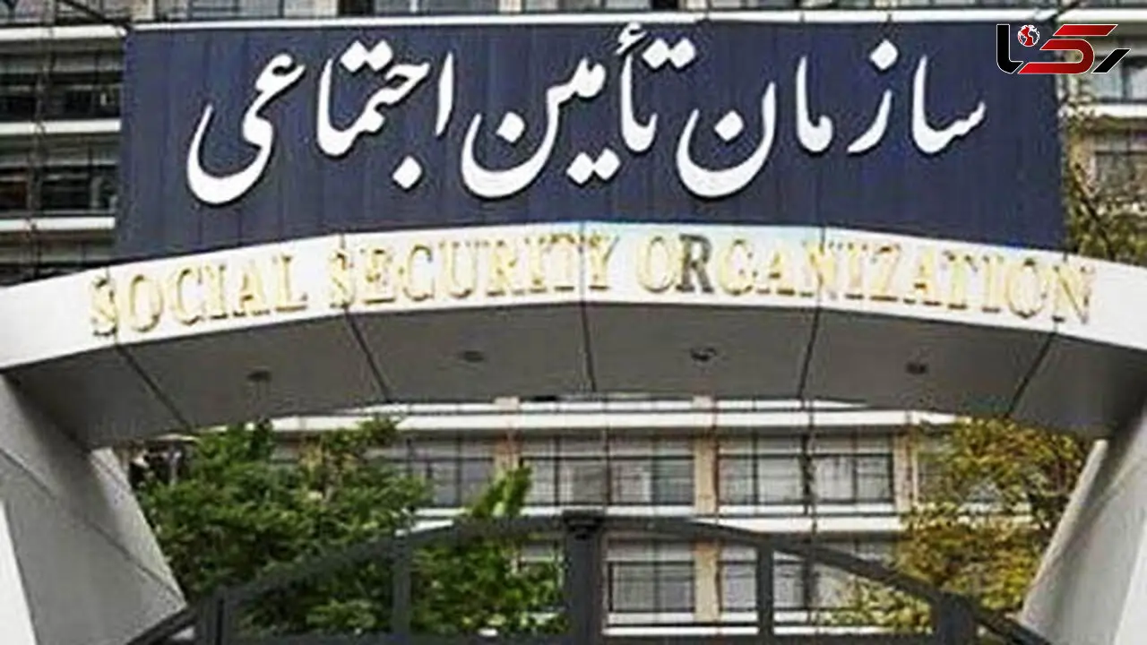کلیات طرح تامین اجتماعی همگانی در کمیسیون تصویب شد 