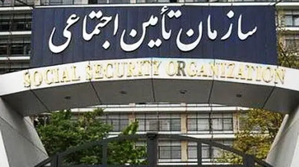 کلیات طرح تامین اجتماعی همگانی در کمیسیون تصویب شد 