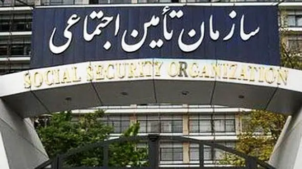 کلیات طرح تامین اجتماعی همگانی در کمیسیون تصویب شد 