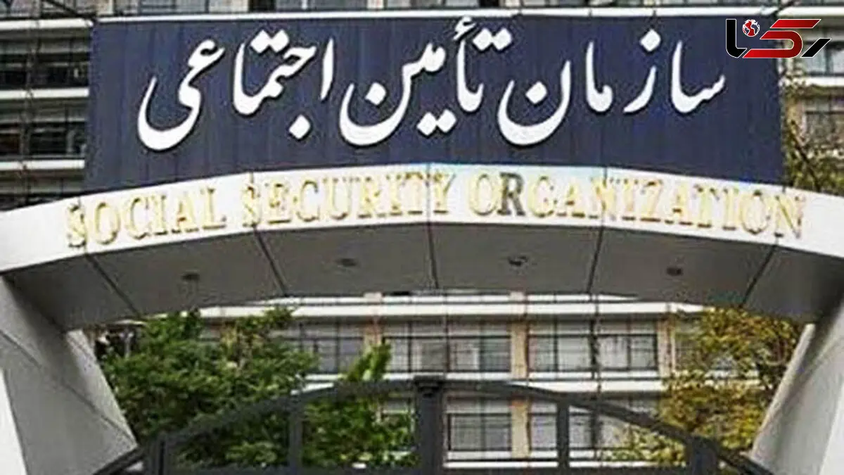 کلیات طرح تامین اجتماعی همگانی در کمیسیون تصویب شد 