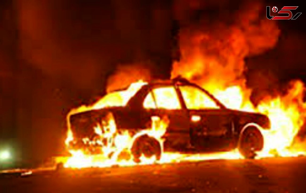 بازداشت عاملان آتش زدن خودروی مردی در شمال تهران / قضیه انتقام جویی بود 