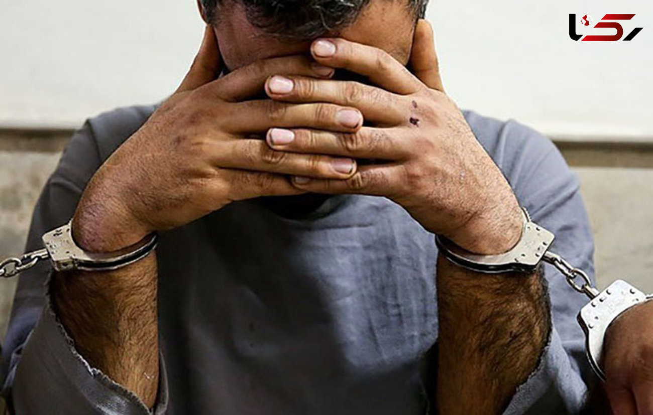 بازپرسی از تبهکاری با پرونده سیاه در کرمان