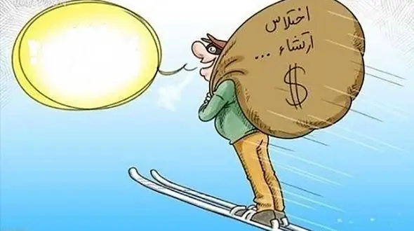 اختلاس7 میلیاردی در شهرداری گچساران و دستگیری 23 زن ومرد