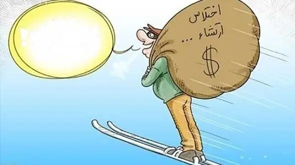اختلاس7 میلیاردی در شهرداری گچساران و دستگیری 23 زن ومرد