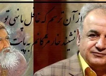 فیلم/ خوانش شعر بسیار زیبا از رشید کاکاوند که نهایت عشق رو به رخ میکشه / از آن ترسم که غافل پا نهی تو، نشیند خار مژگانم به پایت...