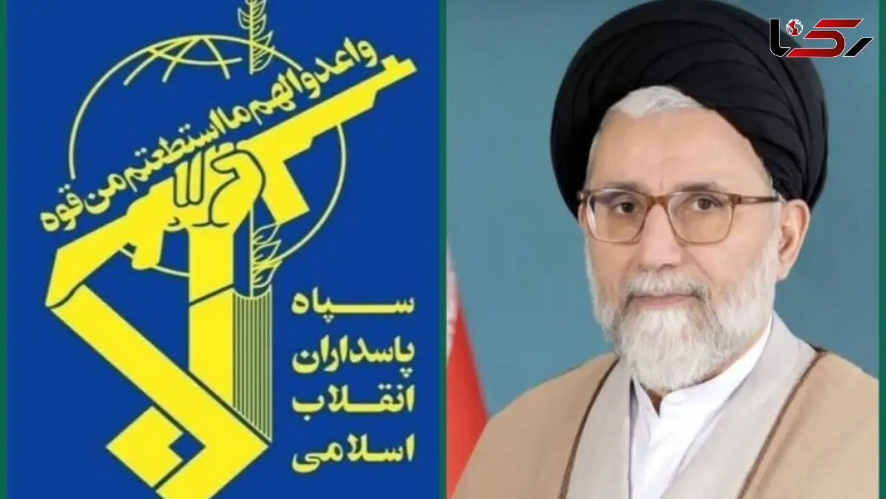 پیام تسلیت سپاه پاسداران در پی شهادت وزیر اطلاعات