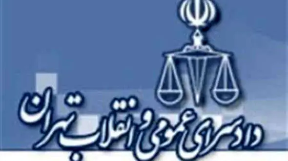 گزارشی از نخستین‌های جنایی پایتخت در سال 95