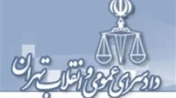 گزارشی از نخستین‌های جنایی پایتخت در سال 95