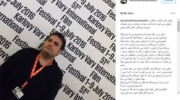 وقتی جای ظالم و مظلوم عوض می شود+عکس