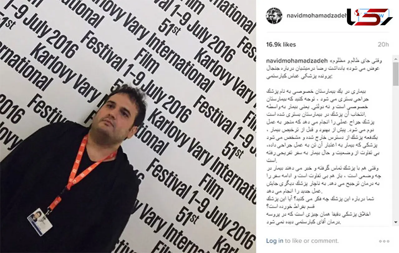 وقتی جای ظالم و مظلوم عوض می شود+عکس