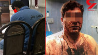این مرد قرار بود بمیرد / حمله وحشیانه دزدان در شهر زیبا تهران + عکس