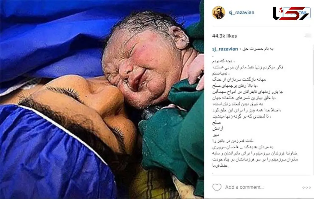 روح مادران سفر کرده شاد