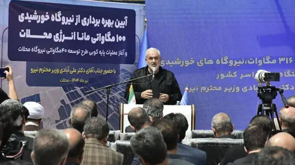 دولت با تمام توان حامی سرمایه‌گذاری در انرژی‌های تجدیدپذیر است