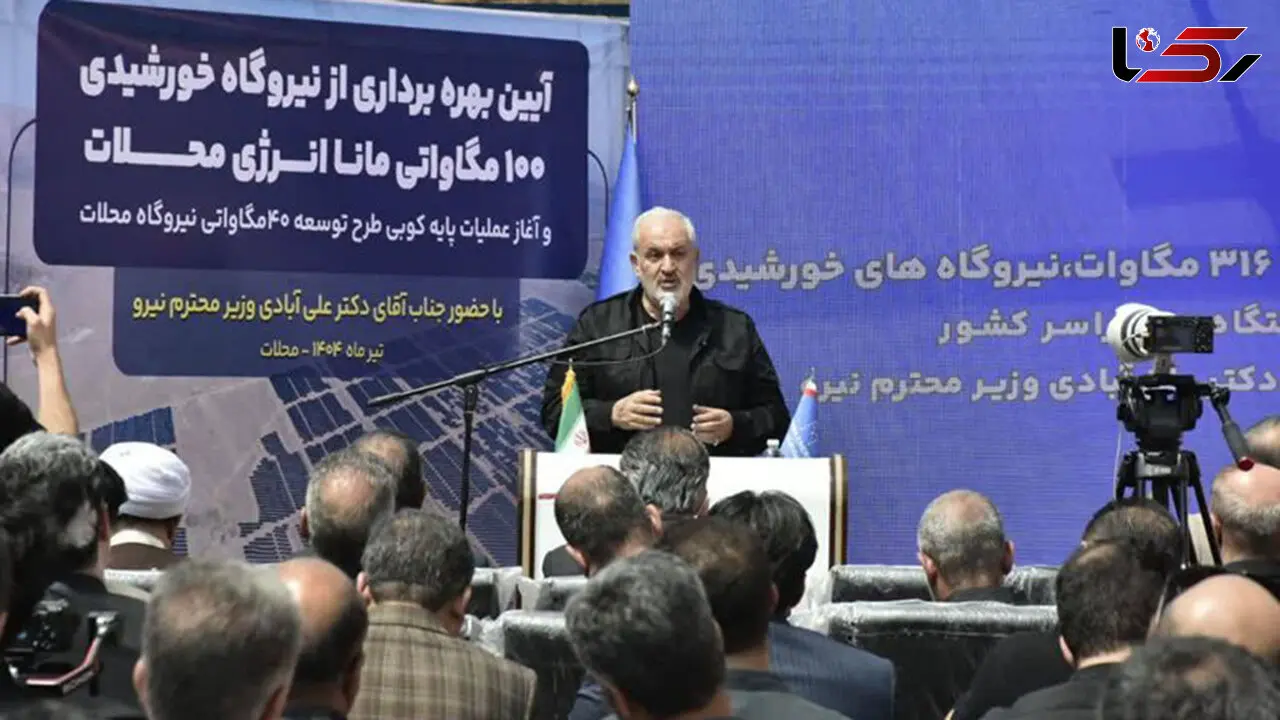 دولت با تمام توان حامی سرمایه‌گذاری در انرژی‌های تجدیدپذیر است