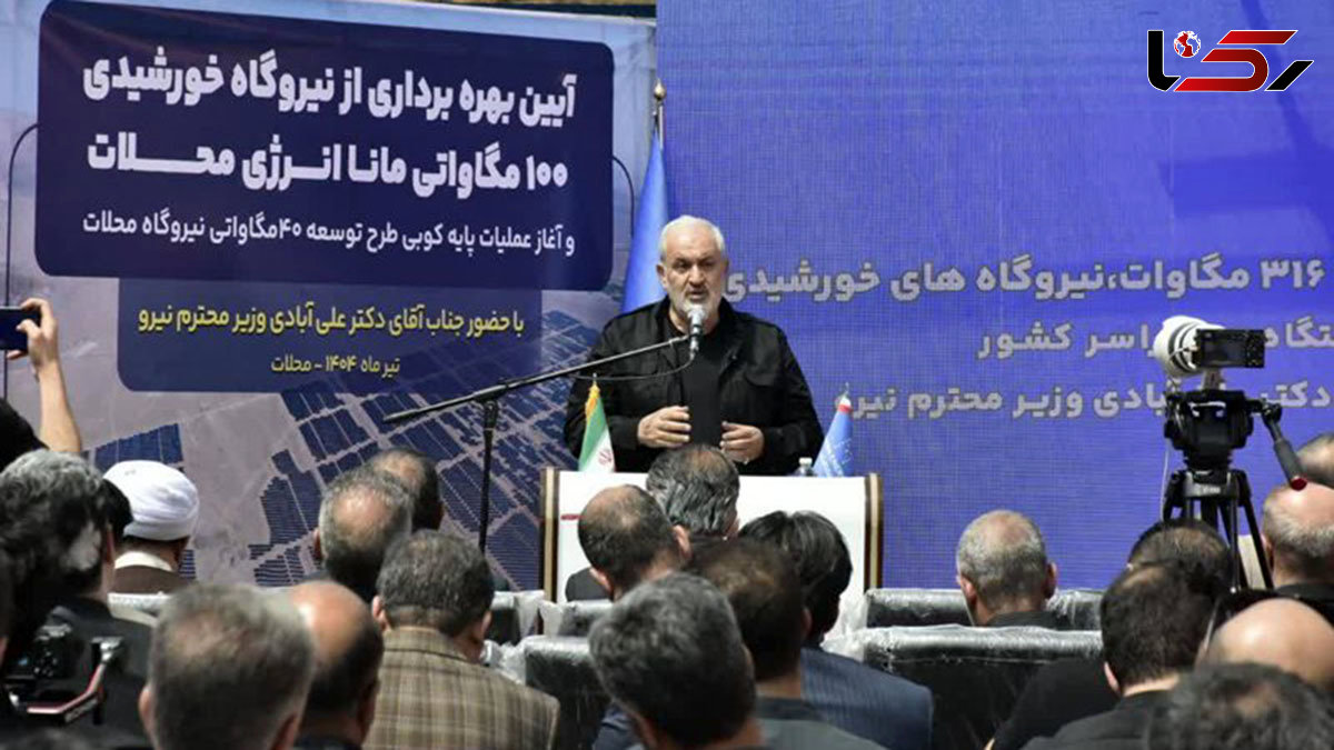 دولت با تمام توان حامی سرمایهگذاری در انرژیهای تجدیدپذیر است