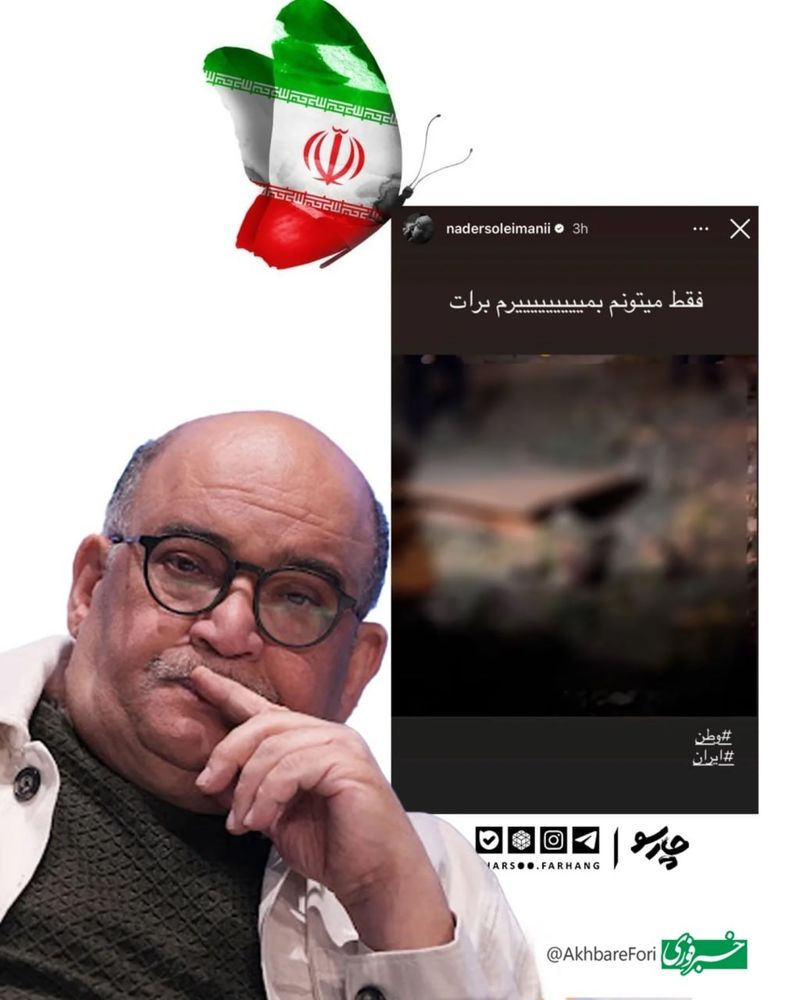 بازیگران