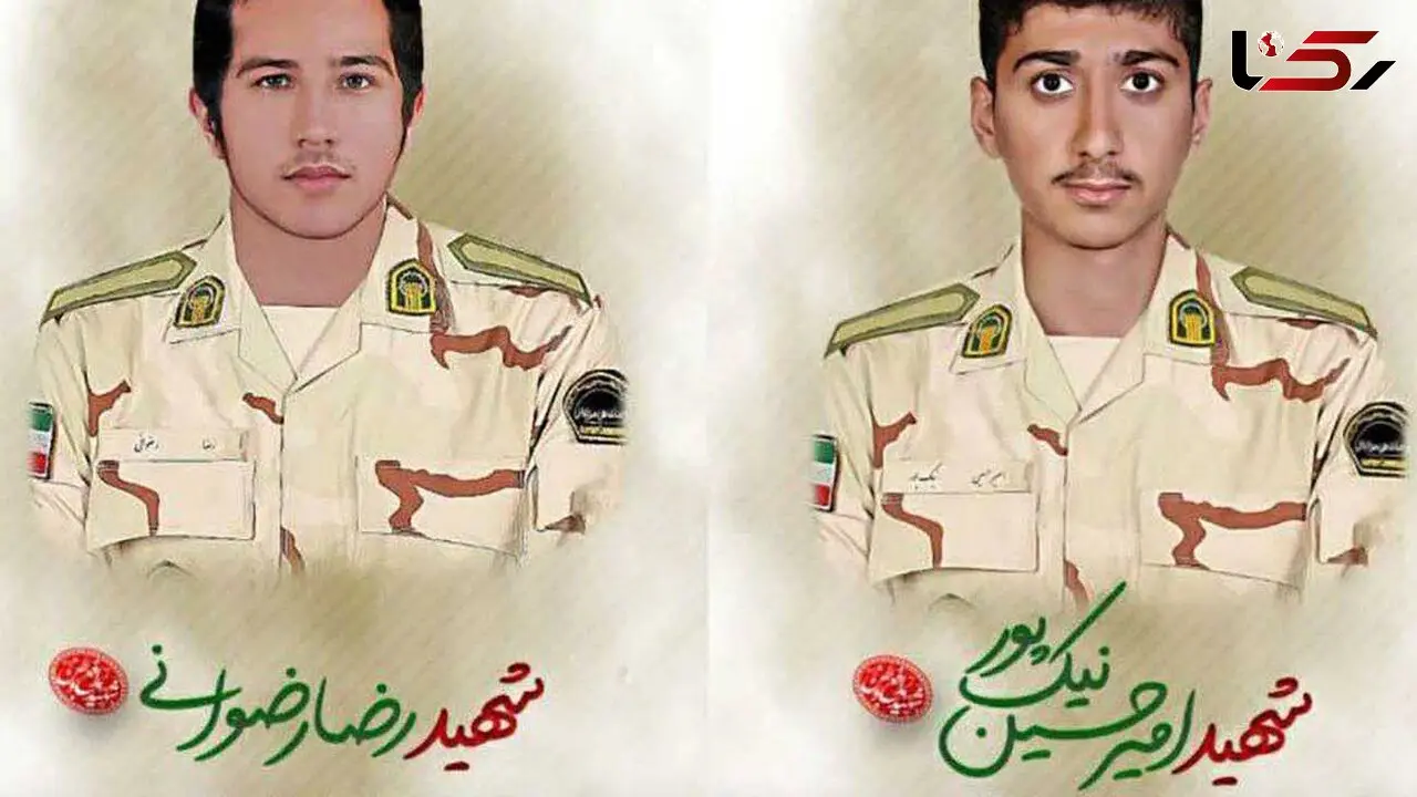 شهادت دو مرزبانی فراجا در مرز سراوان