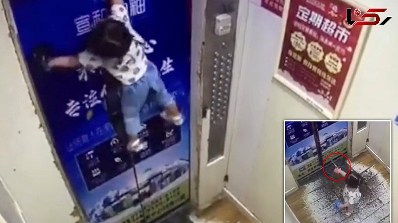 آویزان شدن وحشتناک یک کودک از در آسانسور + فیلم
