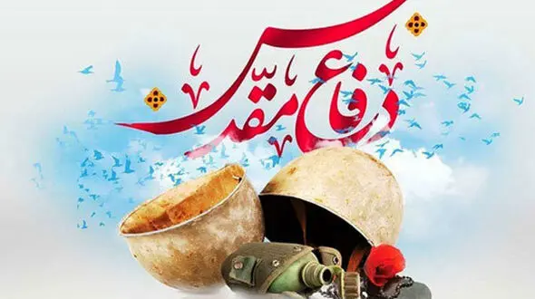مهم ترین عملیات‌ دفاع مقدس + اینفوگرافی