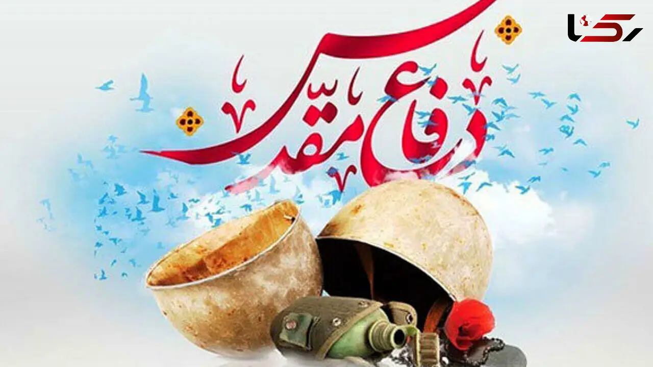 مهم ترین عملیات‌ دفاع مقدس + اینفوگرافی