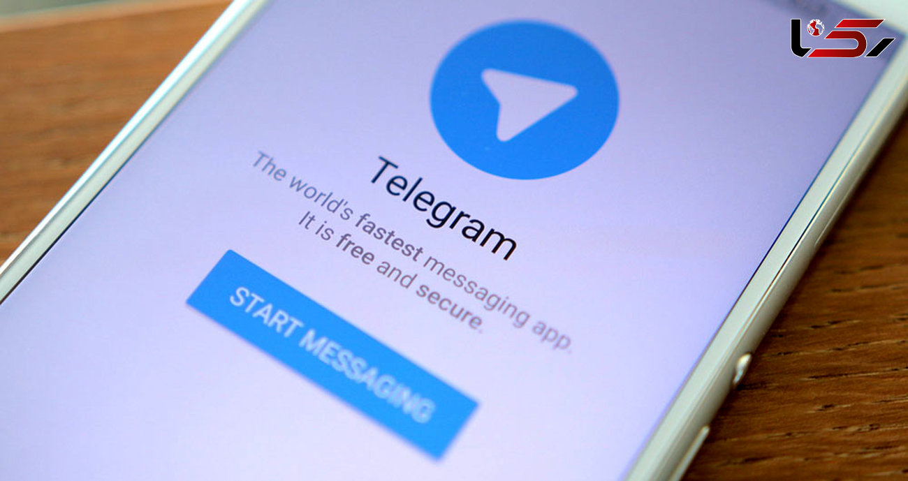 با دستور مرکز ملی فضای مجازی تلگرام کند می شود