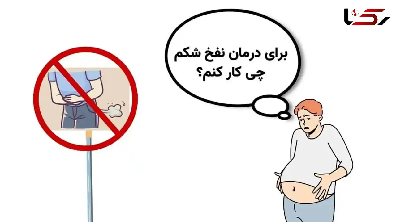 باد معده زیاد نشانه چیست؟