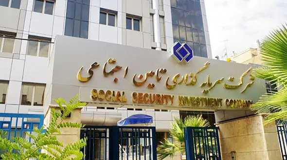 تعلیق خرید سهام گروه اقتصاد مفید توسط شستا