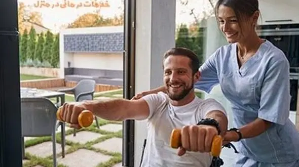 با کدام بیمه تکمیلی ها میتونیم از خدمات فیزیوتراپی در منزل استفاده کنیم؟