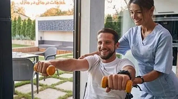 با کدام بیمه تکمیلی ها میتونیم از خدمات فیزیوتراپی در منزل استفاده کنیم؟
