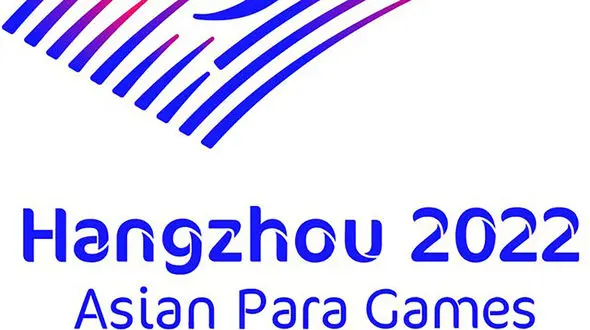 نیم قرن اختلاف سنِ کوچکترین و مسن‌ترین ورزشکاران ایران در پاراآسیایی هانگژو+ عکس