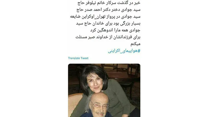 صدر سیدجوادی