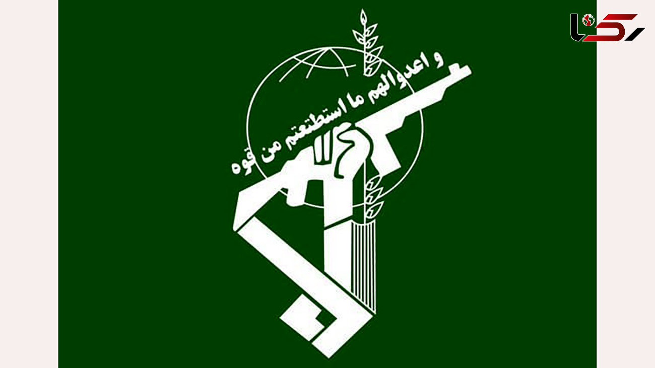 سپاه: اجازه نگاه چپ به استقلال، امنیت و تمامیت ارضی ایران نخواهیم داد