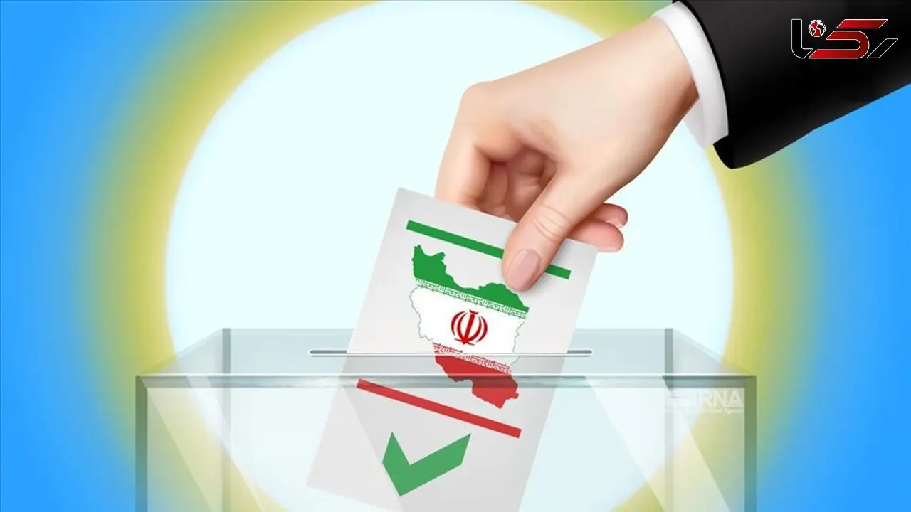 همه باید در انتخابات شرکت کنیم