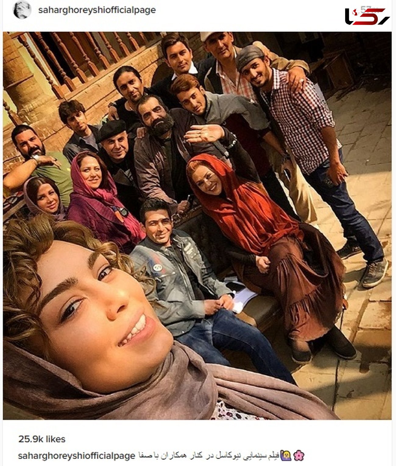 عکس یادگاری سحر قریشی و دیگر ستاره های سینمای ایران در «نیوکاسل»