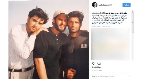 عکس قدیمی که بازیگر معروف منتشر کرد 