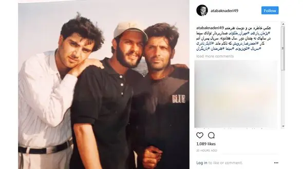 عکس قدیمی که بازیگر معروف منتشر کرد 