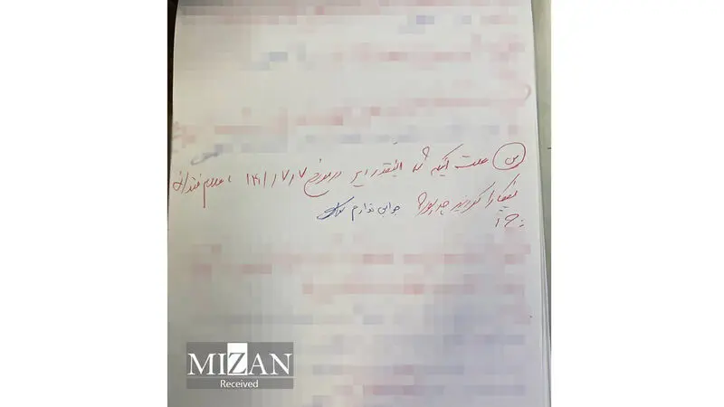 نیکا شاکرمی