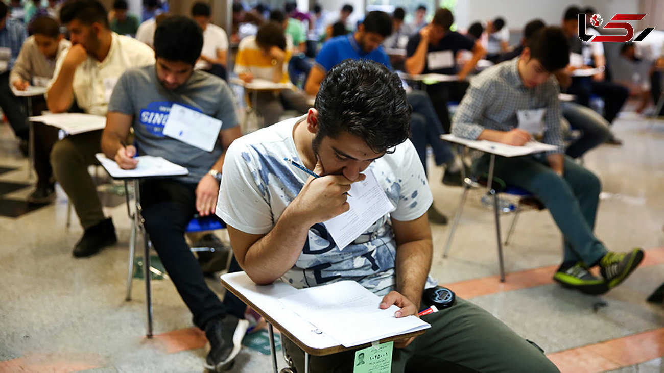 دانلود برنامه امتحانات نهایی دانش آموزان 