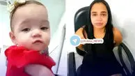 قتل دختر 10 ماهه با شیر سمی / جسد دختر بچه در فریزر خانه بود
