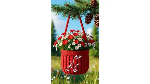 فال ابجد امروز 21 آبان