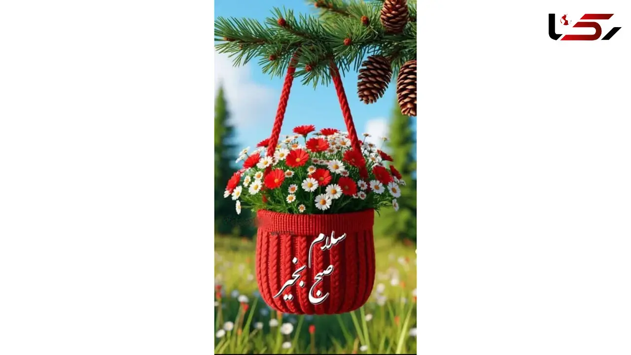 فال ابجد امروز 21 آبان