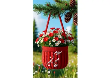 فال ابجد امروز 21 آبان