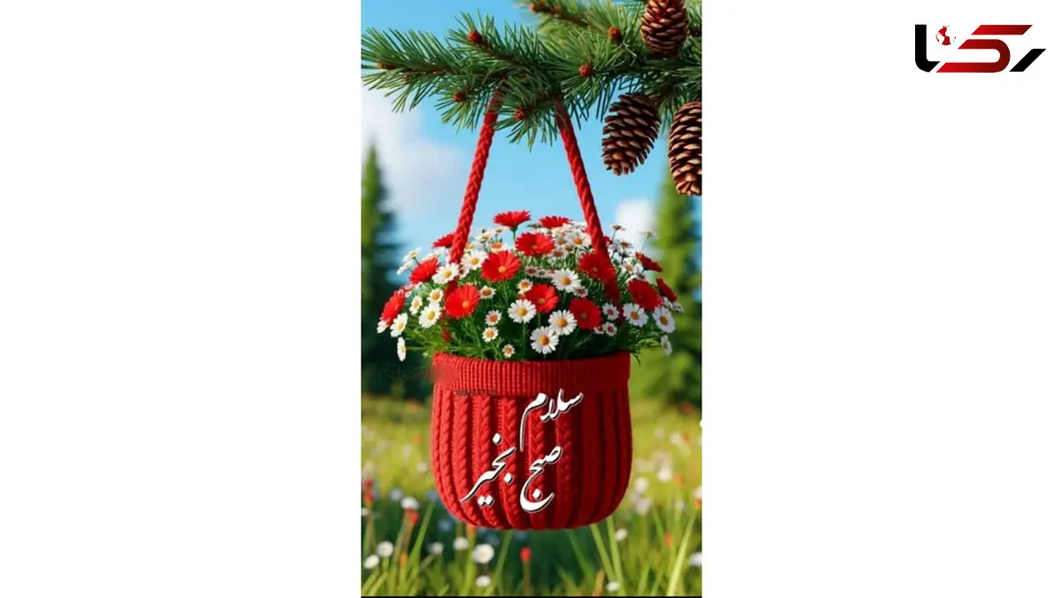 فال ابجد امروز 21 آبان