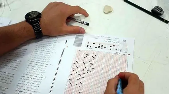  حذف 16 سهمیه کنکور پیشنهاد جدید وزارت علوم