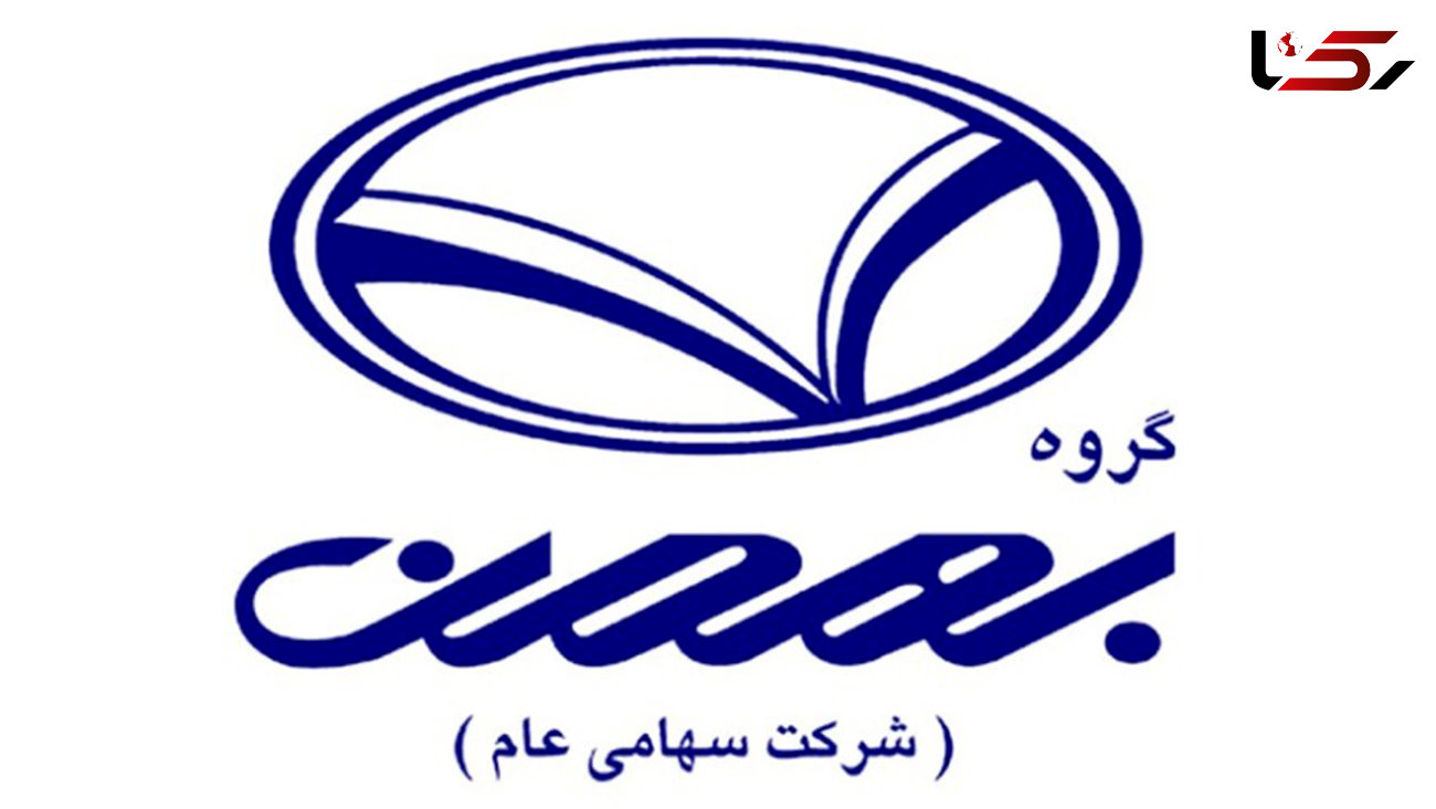 عقد قرارداد گروه بهمن با خودروسازی دانگ‌ فنگ تکذیب  شد